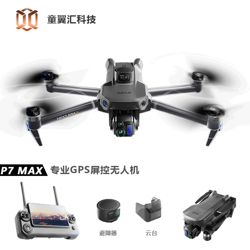 Silver Box P7 Max Drohne 4K Ul – Drone Gimbal 3 Axis Bewertung und Preis