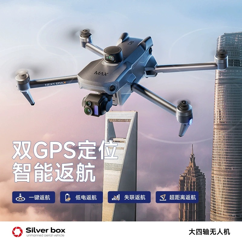 Silver Box P7 Max Drohne 4K Ul – Drone Gimbal 3 Axis Bewertung und Preis